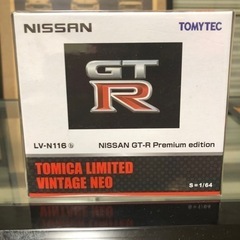 新品未開封トミカリミテッド、ビンテージネオ日産スカイラインGT-R