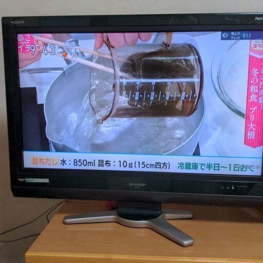 シャープAQUOSテレビ32型