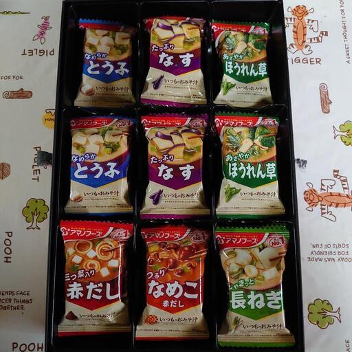 アマノフーズ味噌汁(取り引き中)