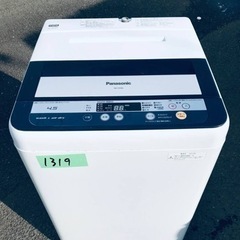 ①1319番 Panasonic✨全自動電気洗濯機✨NA-F45B6‼️