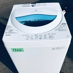 ①✨2017年製✨1320番 東芝✨電気洗濯機✨AW-5G5‼️