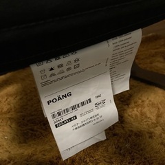 ● IKEA、パーソナルチェアー、ハイバックチェアーの画像