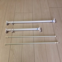 突っ張り棒　伸縮棒　物干し竿