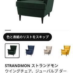 【ご購入者様決まりました】一人用ソファー 半年ほど使用 練馬区取...