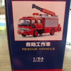 レスキュー隊、救助工作車、消防車の画像
