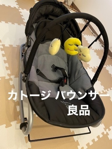 カトージ　バウンサー　良品