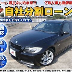 神奈川★車検２年付★保証人無し★全国対応★BMW★325i★Mス...
