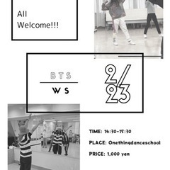 BTS ダンスWS!! 初心者の方大歓迎です！！