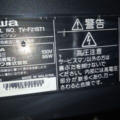 アイワ21型ブラウン管TV差し上げます!!の画像
