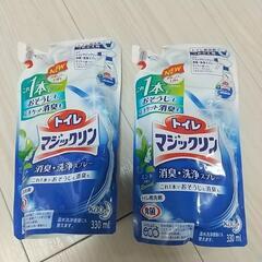 トイレマジックリン2個セット