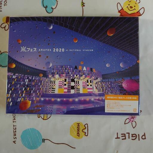 嵐フェスDVD
