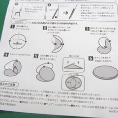 椅子固定グリーンバックどこでもスクリーン 折りたたみ式】140×140cm WEB会議や動画配信に! グリーンバック クロマキー 背景スクリーン 札幌市の画像