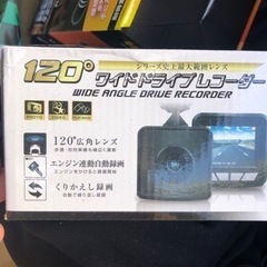 ドライブレコーダー
