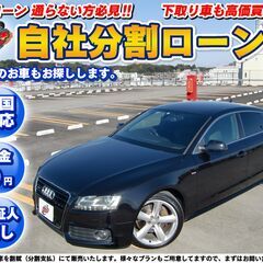 神奈川★全国対応★A4アヴァント Sライン★ 車高調★19インチ...