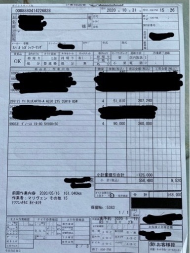 ワーク　グノーシス　美品　タイヤホイールセット　215/35R19 85W