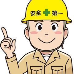 半自動溶接/厚物/建設機械製造/経験者優遇/マイカー通勤OK/高収入の画像