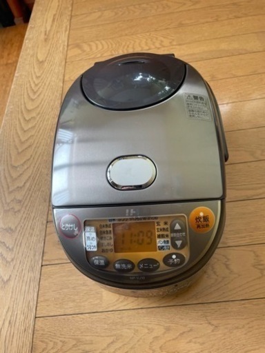 IH炊飯器