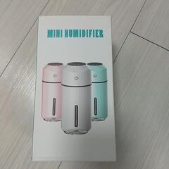 ミニ加湿器
