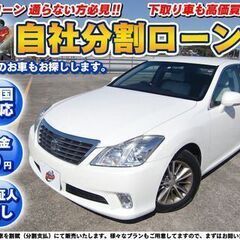 神奈川★全国対応★クラウン★20系★ロイヤルサルーン★純正ナビ地...