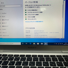 MacBook Airジャンクの画像