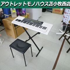 CASIO 電子キーボード 61鍵盤 イス スタンド付き LK-116 光ナビゲーション シンセサイザー 電子ピアノ 電子楽器 カシオ 苫小牧西店 