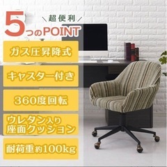 イス 机 セット販売 北欧風 取りに来れる方！の画像