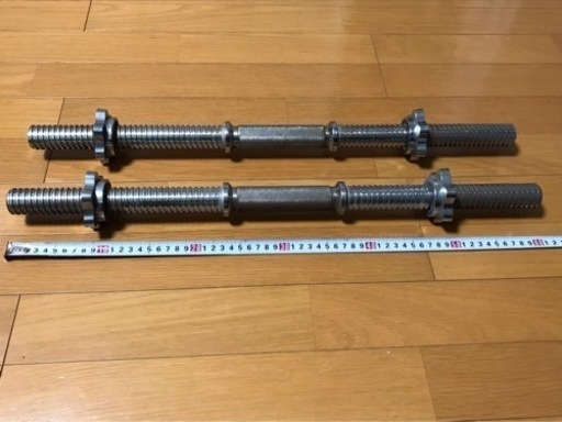 ダンベルシャフ 60cm 2,000円
