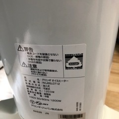 デロンギ　オイルヒーターの画像