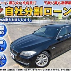 神奈川★全国対応★BMW★523iツーリング★ハイラインパッケー...