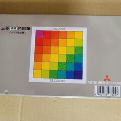 【0円未使用】硬質色鉛筆セット