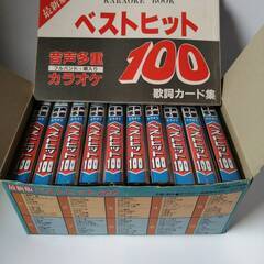 音声多重カセットテープ（全部まとめて）の画像