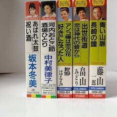 音声多重カセットテープ（全部まとめて）の画像