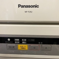 Panasonic 食器洗い乾燥機　プチ食洗（1〜2人世帯用）の画像
