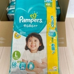オムツ‼︎ テープタイプLサイズ