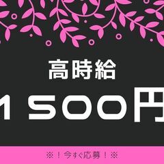 急募！！中型ドライバー！！即面接可能！！【yk】A22A0210...