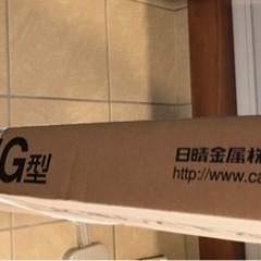 新品未開封‼️エアコンキャッチャー室外機架台　2段ラックの画像