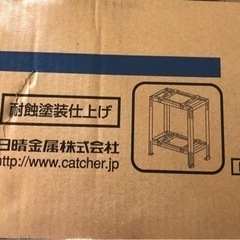 新品未開封‼️エアコンキャッチャー室外機架台　2段ラックの画像