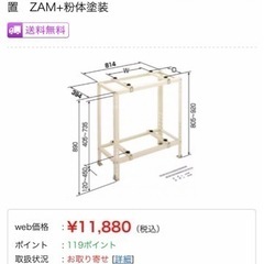 新品未開封‼️エアコンキャッチャー室外機架台　2段ラック