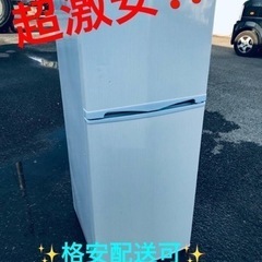 ③ET899番⭐️アビテラックスノンフロン電気冷凍冷蔵庫⭐️2017年式