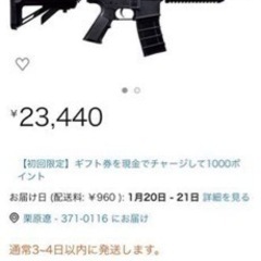 CM4 クラウンモデル M4 サバゲーの画像