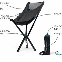 campster sitpack 折りたたみチェア 2脚セット アウトドア キャンプ