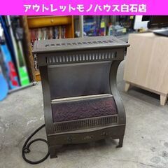 希少！ ベスト SC型 電気ストーブ 動作確認済み 昭和レトロ