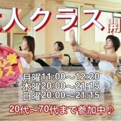 子ども〜大人🔰初心者大歓迎！ダンス教室　八尾市ダンススタジオの画像
