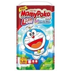 未開封マミーポコLサイズ3袋で2,000円