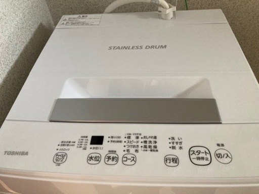 ほぼ未使用　洗濯機4.５キロ