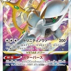 【町田周辺】ポケモンカード　対戦募集