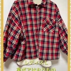 ◆お取引御礼◆裏ボア◆あったかカーディガン　レディスL