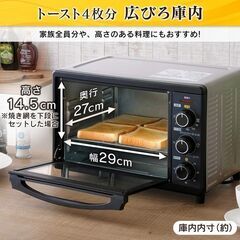 オーブン オーブントースター カロリーオフ カロリーカットの画像