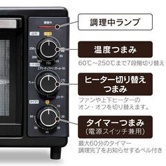 オーブン オーブントースター カロリーオフ カロリーカットの画像