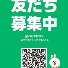 【自社即日審査🎵】フルセグ！後席モニター👀の画像